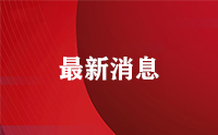 歐足聯(lián)裁決：水晶宮歐聯(lián)杯資格被剝奪，諾丁漢森林遞補?