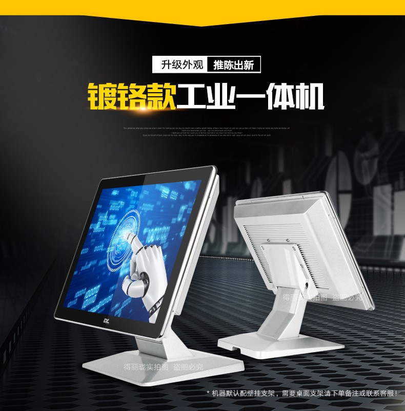 工業(yè)一體機(jī)定制生產(chǎn)商,廣州哪個廠家比較靠譜?