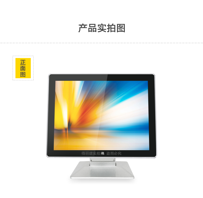 Android安卓工業平板電腦一體機用處大嗎?主要應用領域在哪些地方?