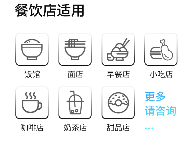 飯店餐飲行業(yè)點菜設(shè)備_專業(yè)定制智能點餐收銀觸摸一體機(jī)