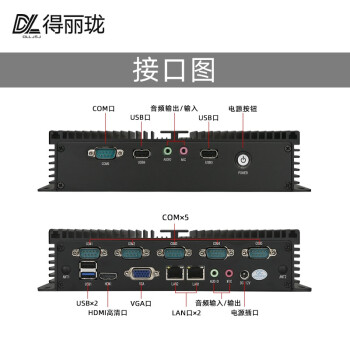 經常用在比較惡劣的環境下應該怎么挑選工控機?